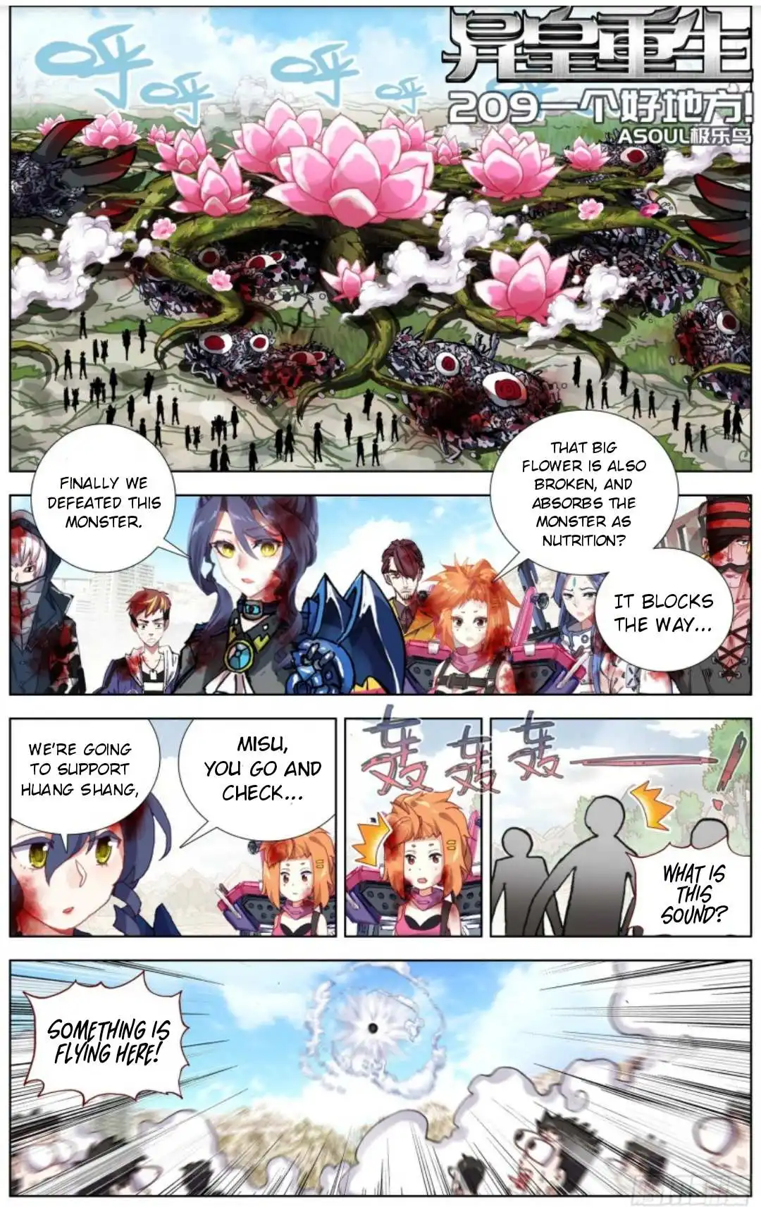 Another Emperor Reborn Chapter 209 2